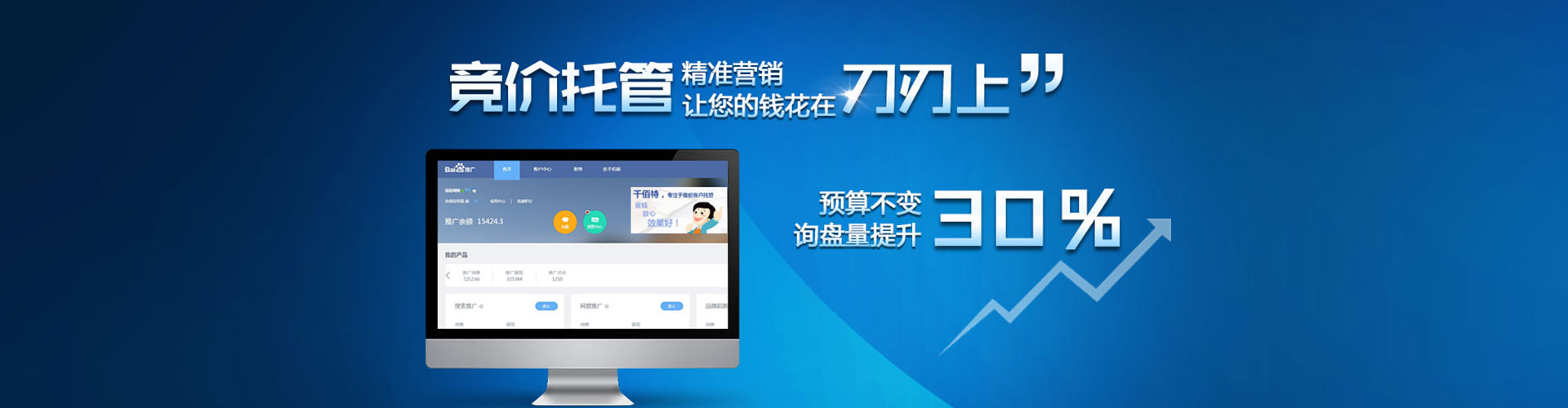 察布查尔sem开户